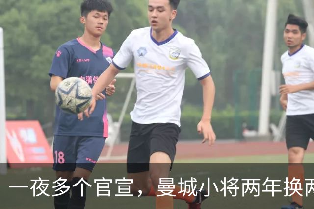 一夜多个官宣，曼城小将两年换两队，利物浦弃将遇上曼联弃将